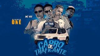 MC TRÓIA, MC 10G, ARTHURZINHO BATEDEIRA & MC SACI - CARRO DE TRAFICANTE - (ÁUDIO OFICIAL)