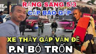  TRỰC TIẾP SÁNG 5/3 P.N BỎ TRỐN THẦY CẦU CỨU A BÁU ĐÃ Ở LÀO Đoàn Văn Báu - Về Niềm Đất Phật