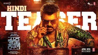 Good Bad Ugly (Teaser) Ajith kumar | Trisha Krishnan | Adhik Ravichandran | Upcoming Movie 2025