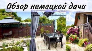 Как выглядит дача в Германии / Обзор дачи / Чем лечила Рододендрон