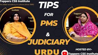 Urdu language | PMS & Judiciary | techniques