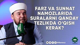 Farz va sunnat namozlarida suralarni qanday tezlikda o‘qish kerak?