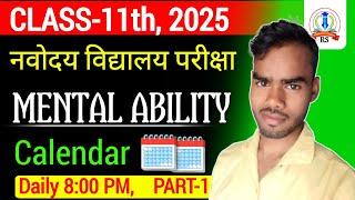 Navodaya class 11 mental ability important questions 2025, NVS class 11th calendar, jnv class 11