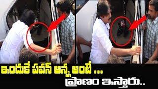 Pawan Kalyan Humble Behaviour Shocks Everyone !! | hmtv