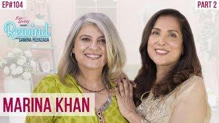 Marina Khan Shares Personal Stories | Part II | Tanhaiyan | Dhoop Kinaray | Rewind