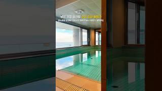 부산 기장 오션뷰에서 만나는 프라이빗 럭셔리 소금 정화 풀빌라!  #여행 #부산여행 #부산숙소 #기장 #기장가볼만한곳 #기장여행 #부산풀빌라