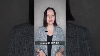 НДС при УСН с 2025  - обзор нововведения 362-ФЗ от 29.10.2024  #1с #усн #ндс #бухгалтерия #налоги