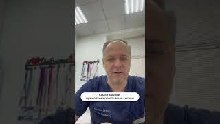 Как укрепить сосуды? Советы флеболога