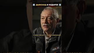 РОССИЙСКИЙ ГАЗОВЫЙ КОТЕЛ для отопления частного дома? Лучший настенный газовый котел WARM #shorts