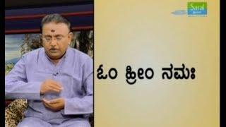 Self cure for Continuous illness or Roga bhaade -Ep205 21-Nov-2018
