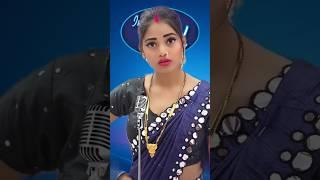 bhatar ganj kaha padi ho  #shorts #ytshorts