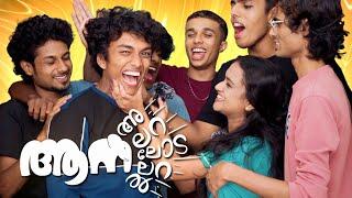 നാക്കുളുക്കി Bootcamp Boys  ചിരിച്ചു ചത്തു  We Talks