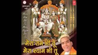 Mere Ram (Akhand Ram Naam Kirtan) naman tamrakar