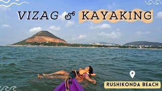 Kayaking in Vizag | Cost & Timings | Rushikonda Beach | With Subtitles