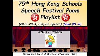 75th Hong Kong Schools Speech Festival Poem Playlist: Solo Verse Speaking (Non-Open) GIRLS U20-U34