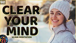 10 min. Mindfulness Meditation for Being Present