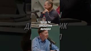 #101другшаекина #русланшаекин #интервью #бизнес #адильтасболатов