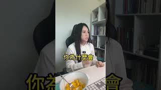 缺愛的人，談戀愛容易失敗？#感情 #戀愛 #白羽學院 #白羽蕾 #愛情 #推薦 #shorts