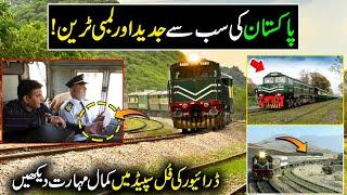 Pakistan's Most Advanced & Fastest Train | Automatic Train Engine | Tezgam Express Train