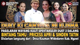 LIVE WAYANG DUET DALANG KI CAHYO & NI ELISHA - BT : TATIN & APRILIA DI KAUMAN WIDODAREN NGAWI