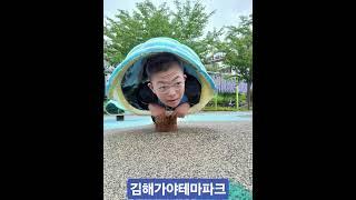 #김해가야테마파크#발달장애