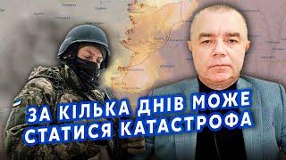 СВІТАН: ЖЕСТЬ! Росіяни ПРОРВАЛИ ОБОРОНУ. Стискається КАПКАН під Покровськом. Нам сунуть ДОГОВОРНЯК?