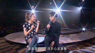 容祖兒+李克勤~演唱會2015