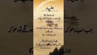 #poetry #status #quotes