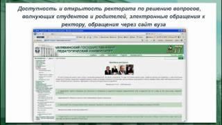 День открытых дверей