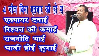 श्री लख्मीचंद के दो कोनसे चेले थे जिन्होने कभी अपने गुरु की रागनी नहीं गाई|Ramesh Kalavadiya |Pmalik