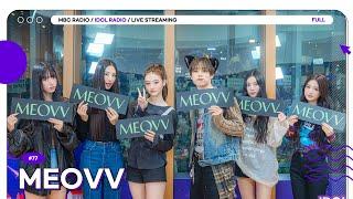 [FULL] EP#77 꽁꽁 얼어붙은 아돌라 위로 미야오가 걸어다닙니다｜아이돌 라디오(IDOL RADIO) 시즌4｜MBC 241125 방송