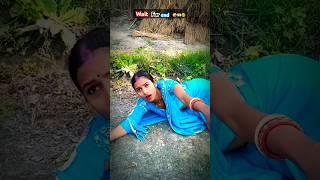 पत्नी का नखरा ..#viralvideo #comedy #funny #reels #sad #viralreels #video #vtuber @fimipujaactor