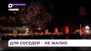 Китайский город Хэйхэ подарил жителям российского города-соседа шикарный фейерверк