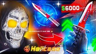 HELLCASE NEW EVENT CASE PAYING BAYONET !! HELLCASE PROMO CODE 2024 ! HELLCASE 2024