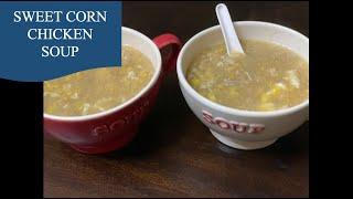 Chinese Restaurant Style SWEET CORN CHICKEN SOUP  | #the_forgotten_kitchen