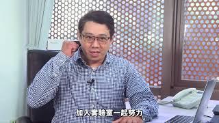 陽明交通大學醫學院簡千栩老師簡介