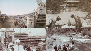 京都探訪 ：1880年から1907年の貴重な映像 | Exploring Kyoto: Rare Footage from 1880-1907 | History of Japan