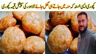 Keema Kachori Recipe Halwai Wali Kachori Banane Ka Tarika Recipe In Urdu Hindi By Abdullah Idrees