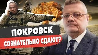 МОСИЙЧУК: Экстренно! Путин собирает АРМИЮ на Днепр? Война за ПОКРОВСК: ВСУ сдерживают УДАРЫ РФ