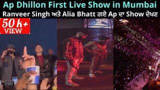 Ap Dhillon Live Show In Mumbai | Ranveer Singh And Alia Bhatt On Ap Dhillon live Show gurinder gill