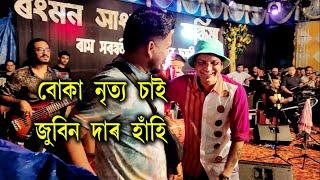 Zubeen Garg || Live Rongmon at Chamaria Satra 2022  || AASHIN AAYANG MANE KI  || Funky Entertainment