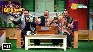 Padma Shri Ustad Puran Chand Wadali Ji के संग लगी महफ़िल - The Kapil Sharma Show