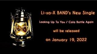 【Trailer】 Li-sa-X BAND's 2nd Single "Looking Up To You / Cola Bottle Again"