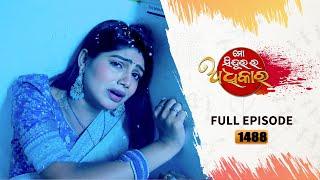 Mo Sindurara Adhikara | Full Ep 1488 | 24th Mar 2025 | Odia Serial | Tarang TV
