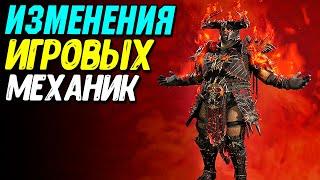 Боевой пропуск и обновление 1.5.0 Diablo 4 (5 сезон)