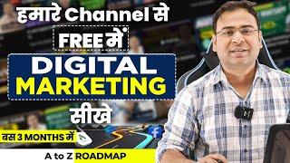 Learn Digital Marketing for Free from Our Channel | Umar Tazkeer