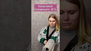 Репетитор точно поможет