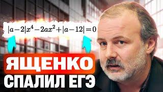 Последний ПАРАМЕТР перед ЕГЭ 2025! Получи +4 балла за 10 минут!