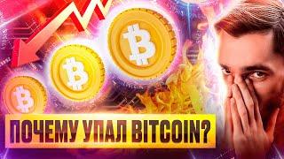 Bitcoin по 100к когда ожидать? • LUNA будет жить? • Kirill Evans на форумe G20 Crypto