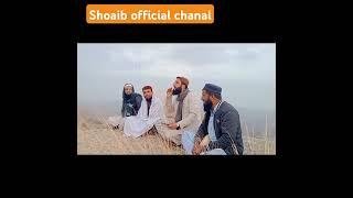 #nazam #beautiful #pashtoghazal #shoaib officialchanal#pashtosong#shortsviral #reels #islamic